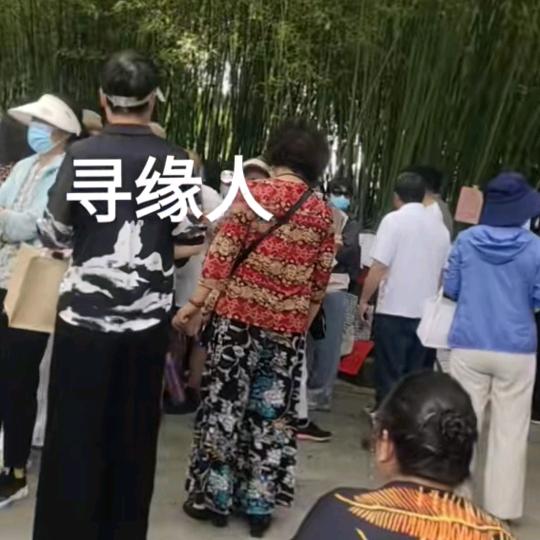 交朋友！