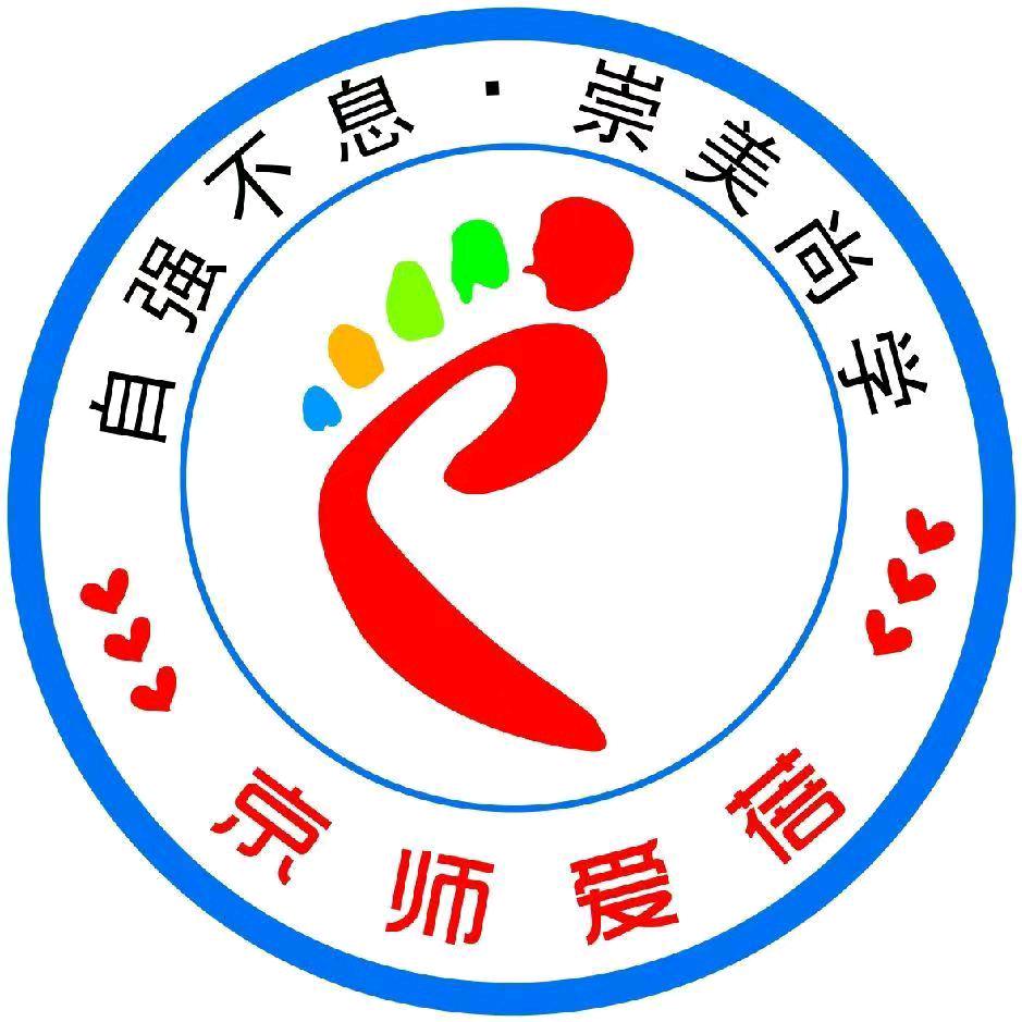 涞水县京师爱蓓幼儿园