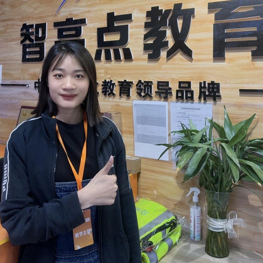 黄骅立思辰张张老师