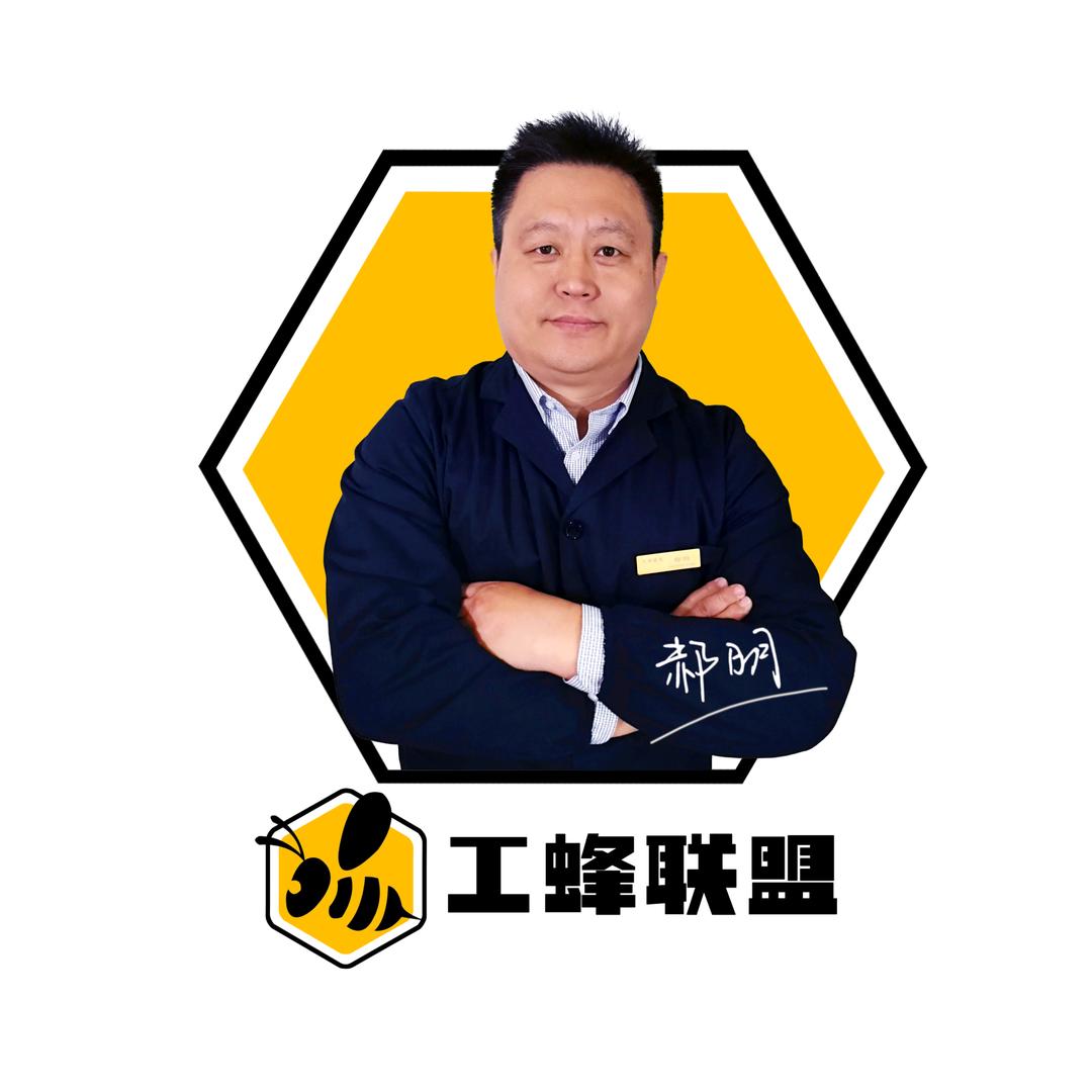 郝明讲技术