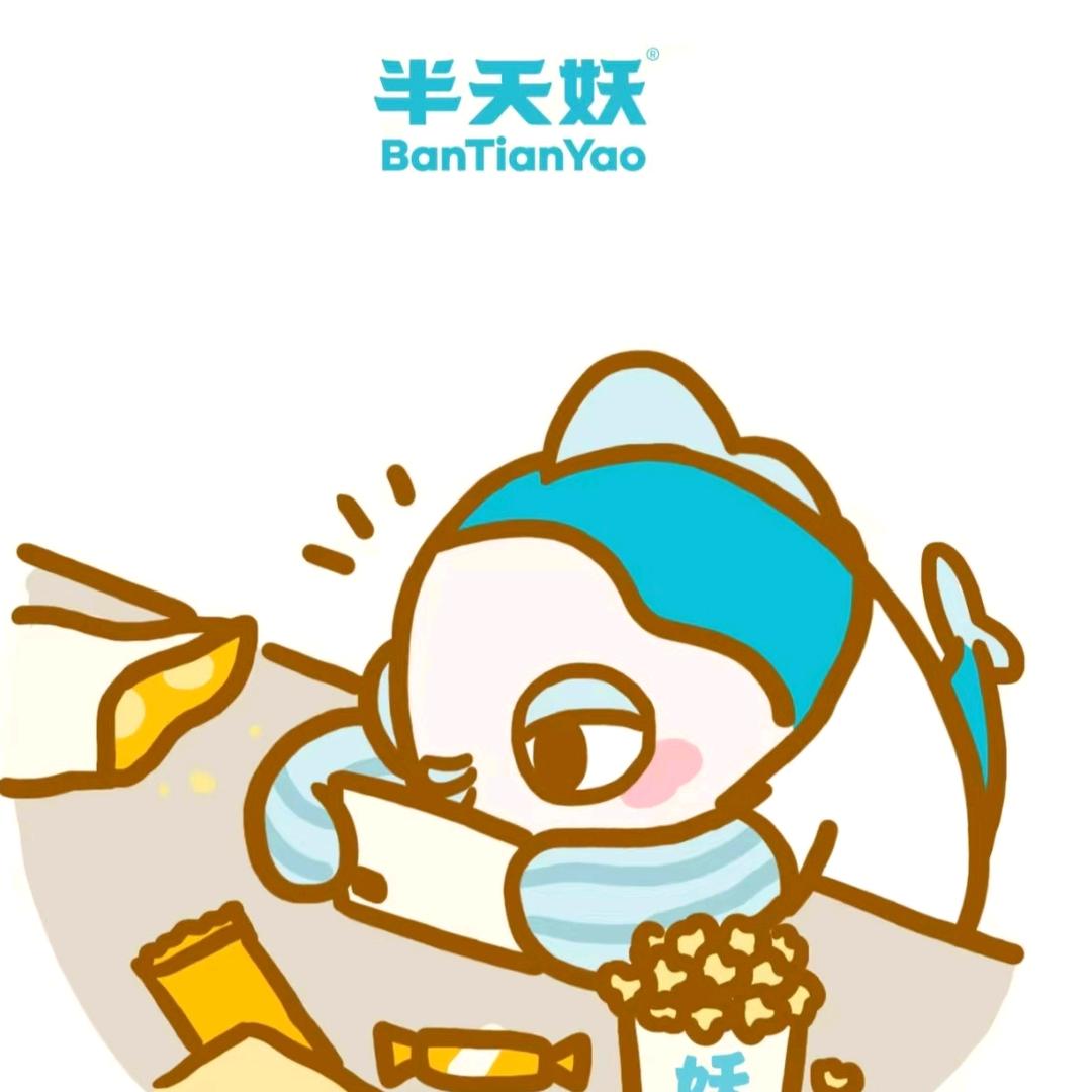 半天妖烤鱼(蒙阴银座店)