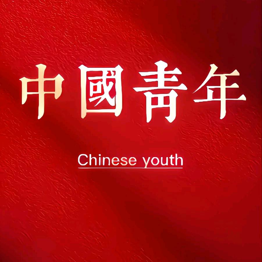 拂晓丶