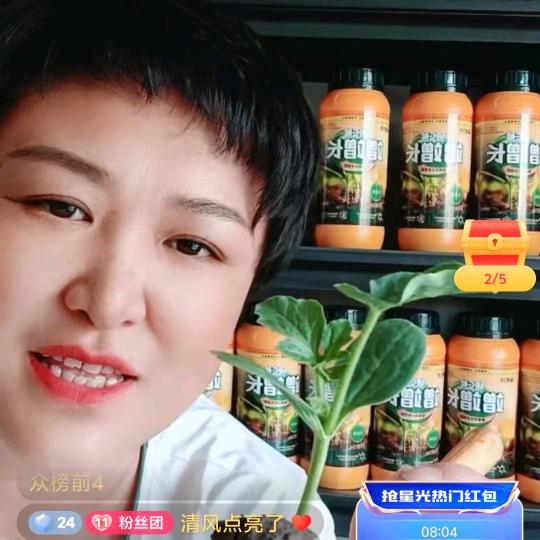 大慧爱农业