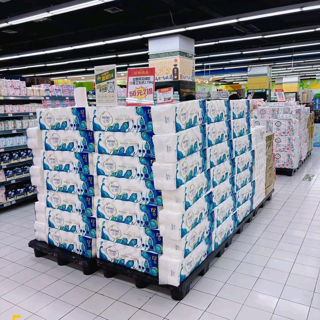 泰安儒意供应链