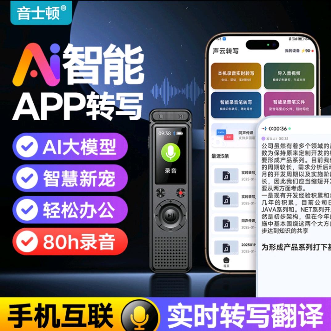 好物分享682782