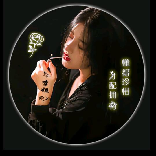 🥀ℳ删ℳ除ℳ过ℳ往ℳ