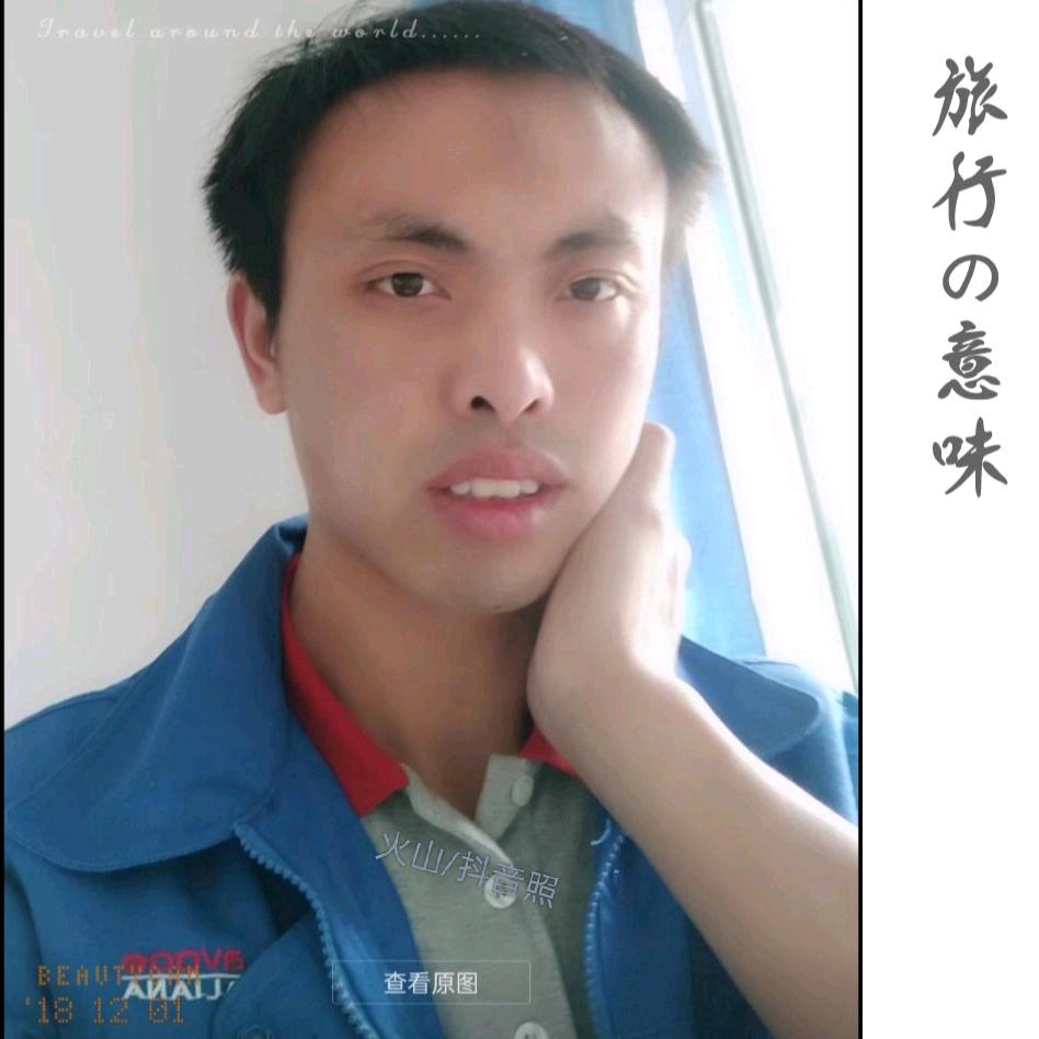 明亦头像