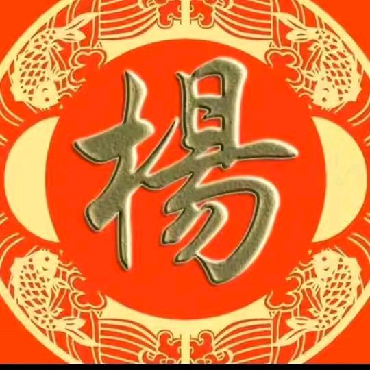 兴国县均村乡四季花养殖场（杨）