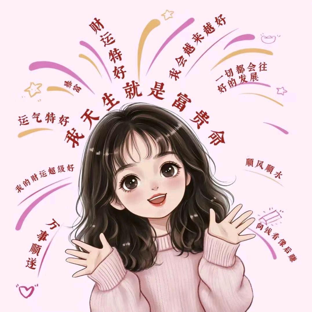 ℳঞ🍒有求币应꧔࿐ᩚ