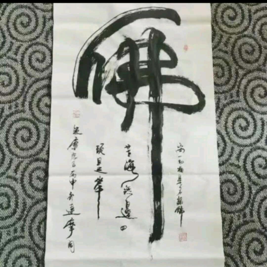 散脚李