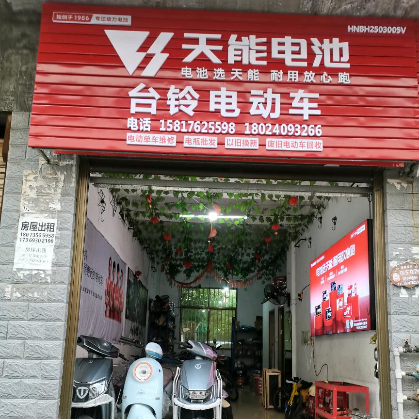 知足常乐