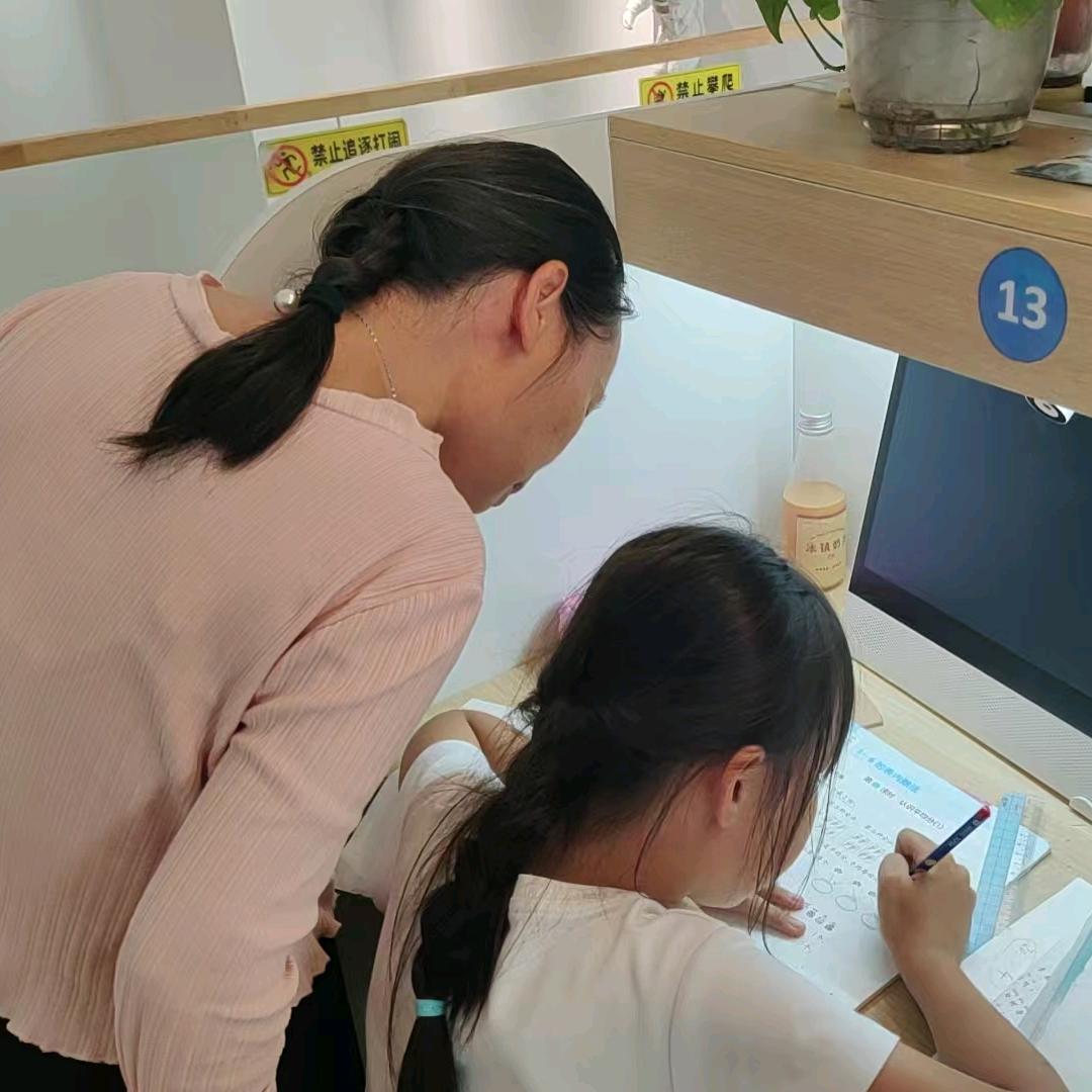 学业规划姚老师