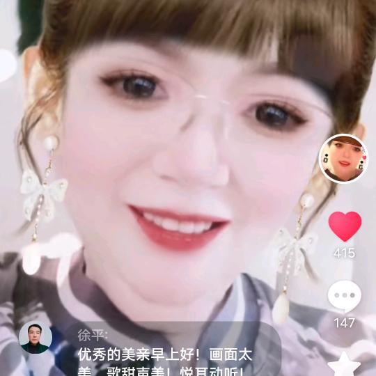 聪英