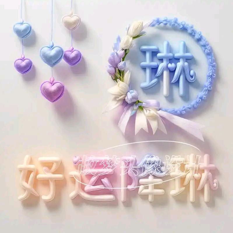 🍭棒棒糖(っˆڡˆς)