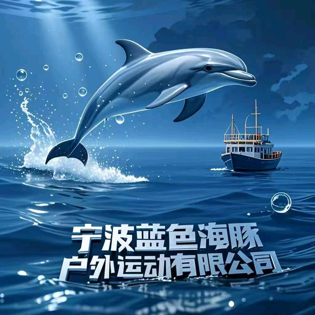 蓝色海豚