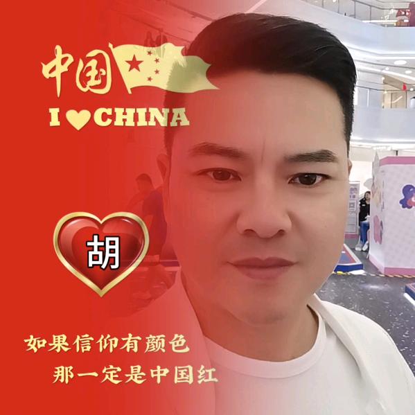 杰哥爱生活