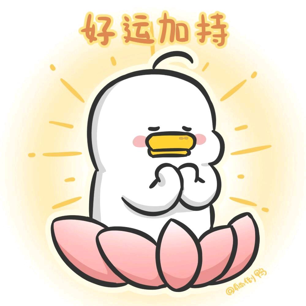 噢嘞嘞
