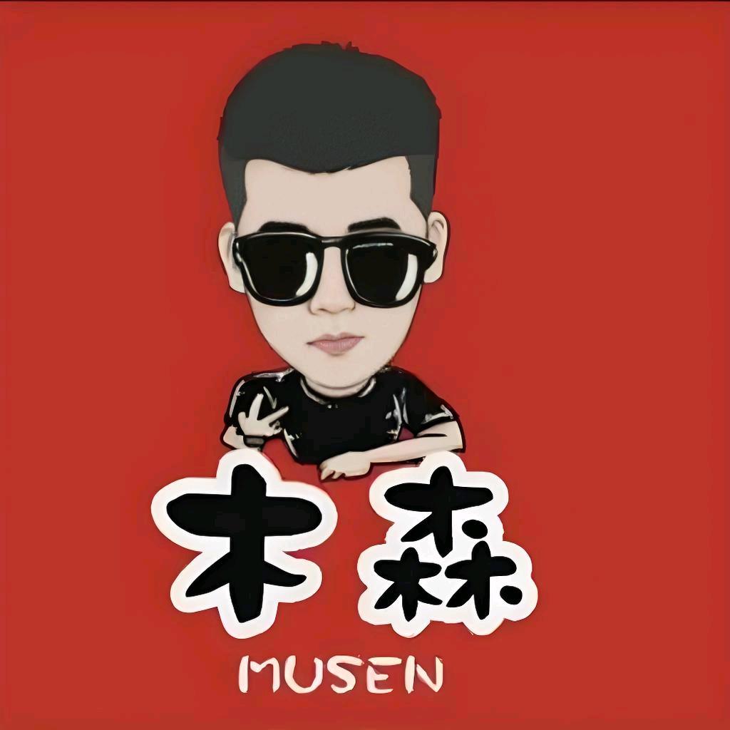 木森好货-甄选推荐