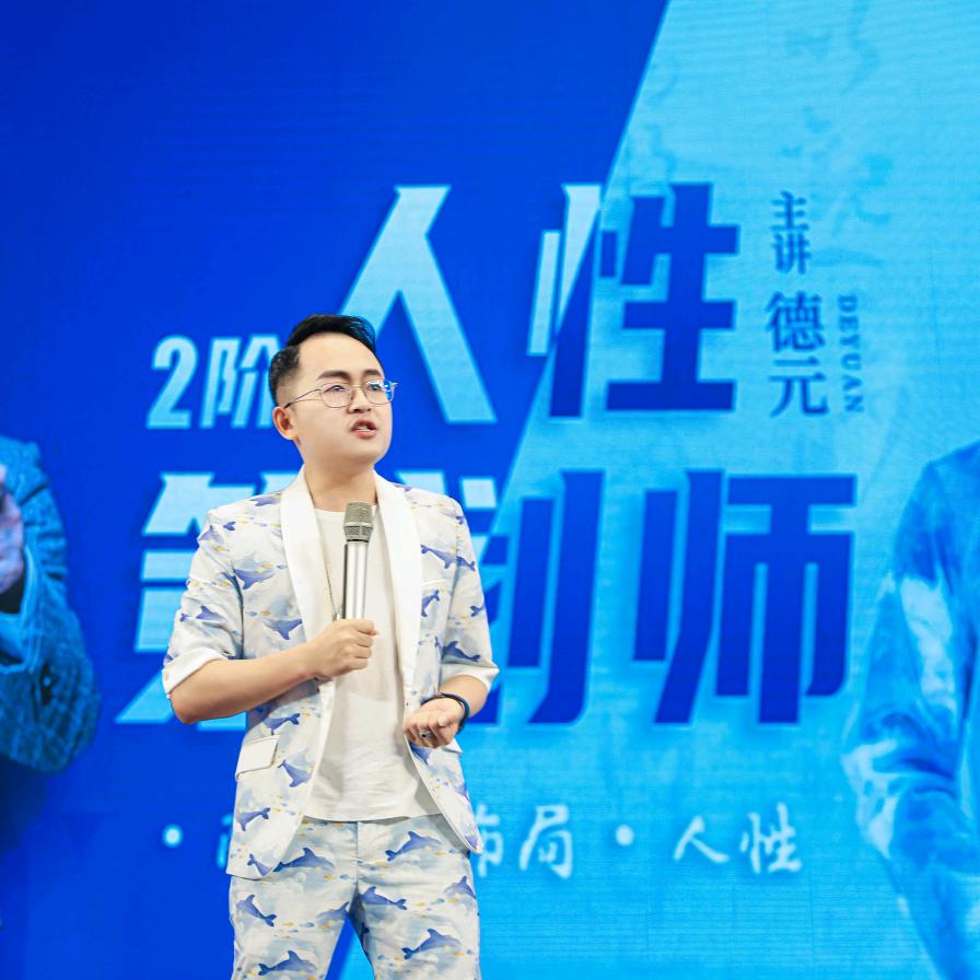 营销修行学