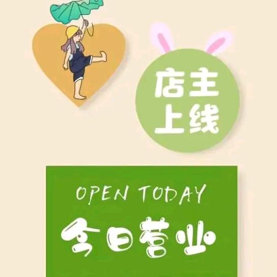 森选