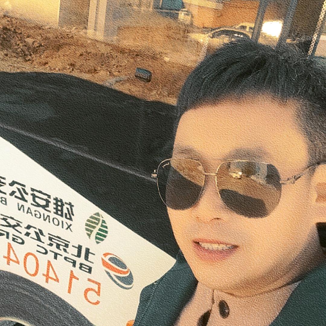 @雄安新区小姚