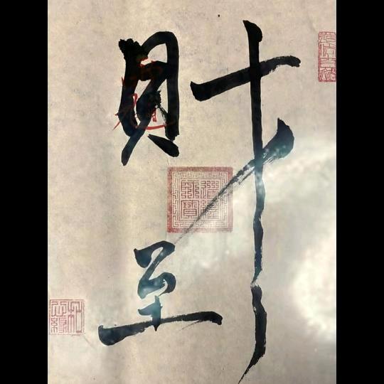 小赵，你好吖✌✌✌