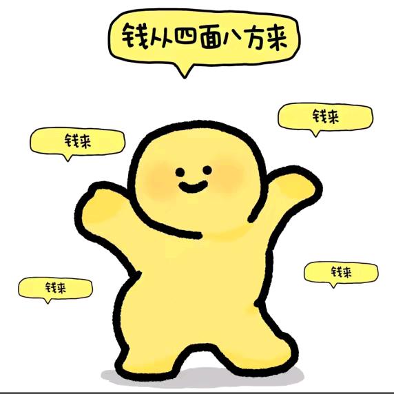 🍊欲知且行🍊