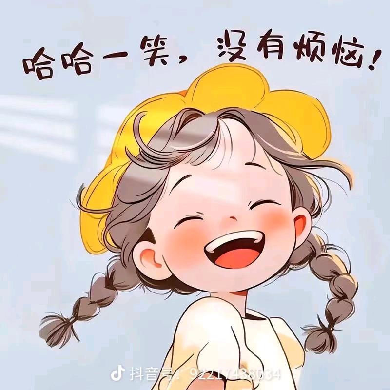 („ಡωಡ„)随缘