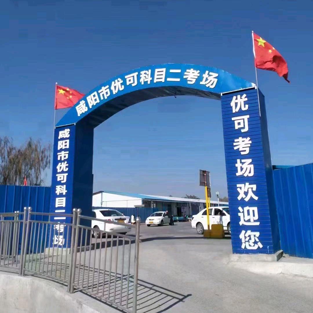 驾培一体化（全天在岗）