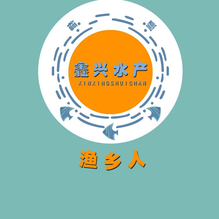 渔乡人