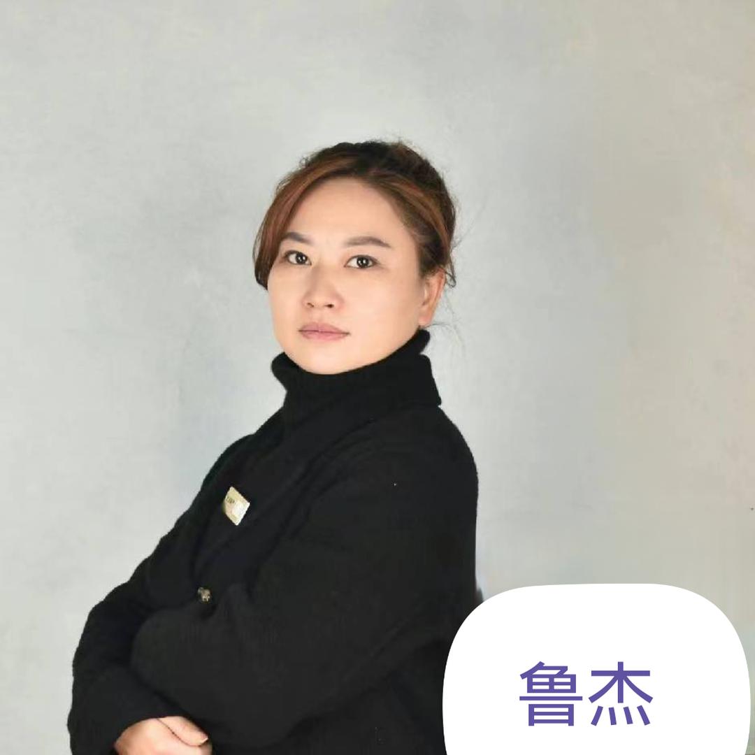 五通桥房产中介！鲁杰