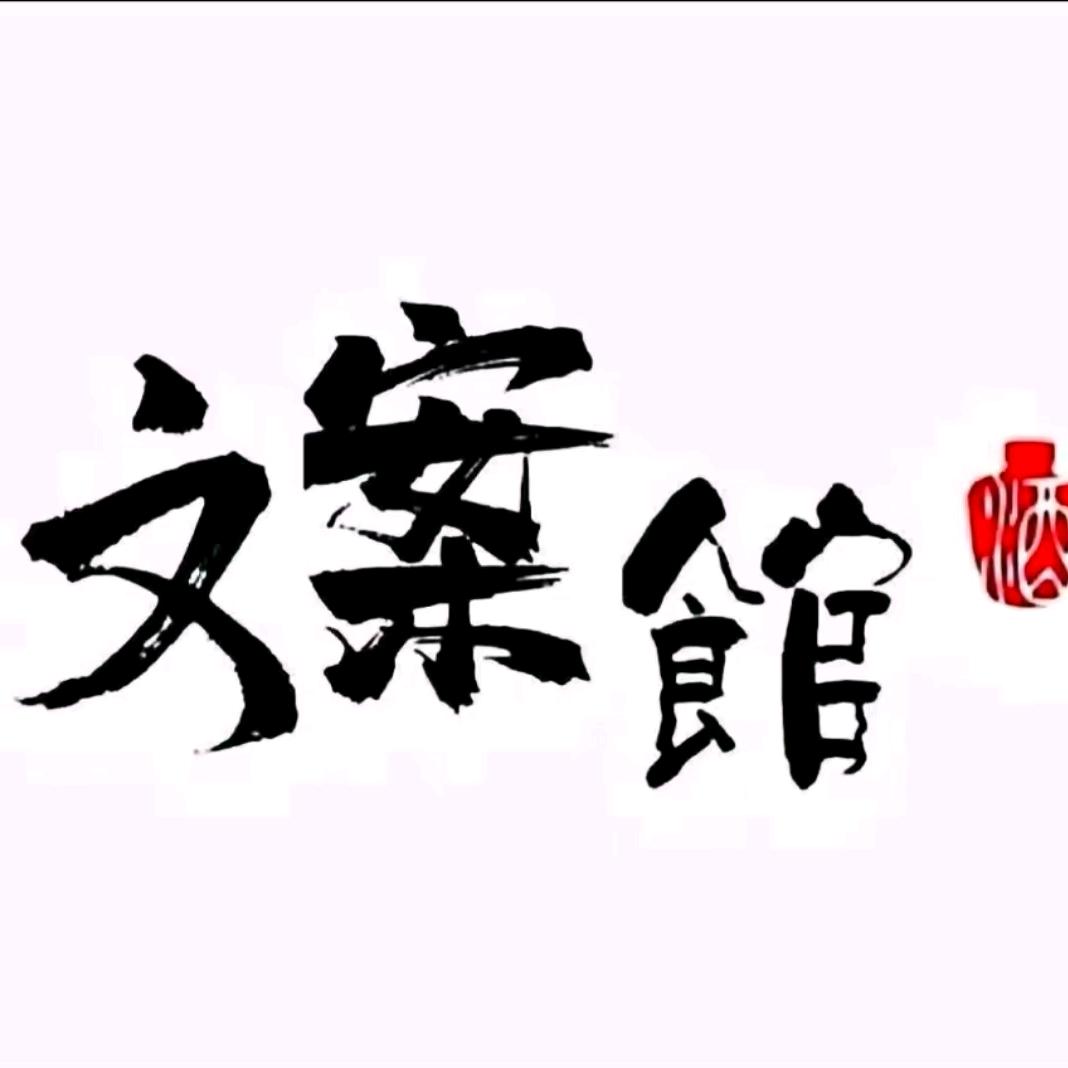 糖豆