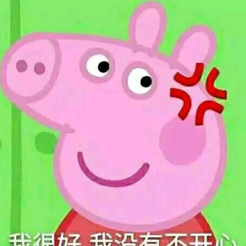 不要乱闹