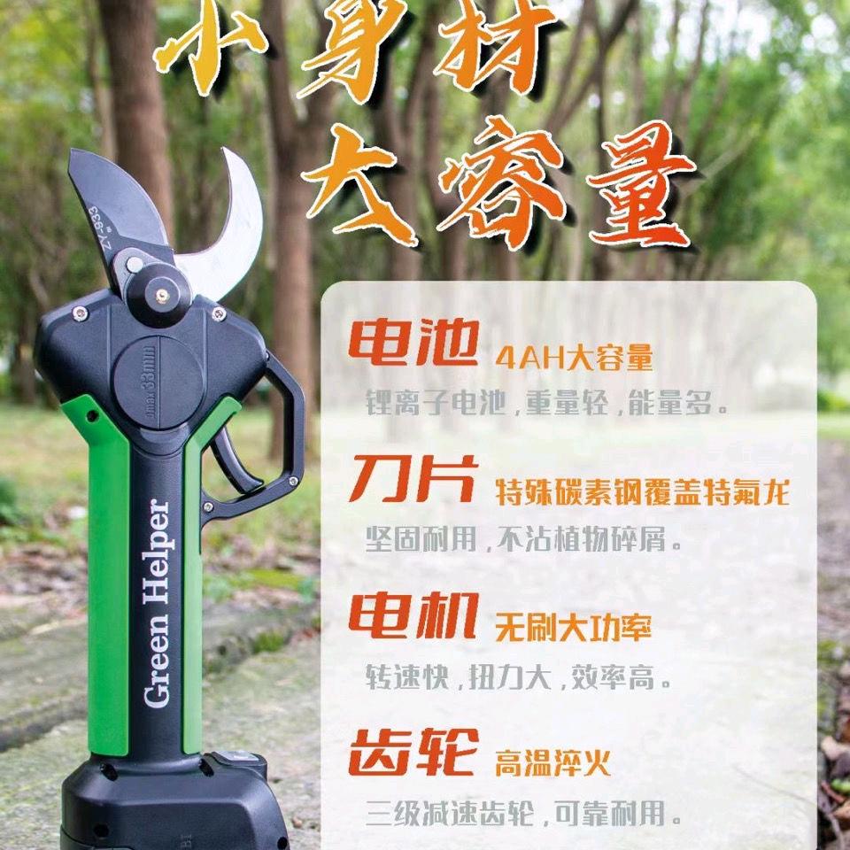 唐镇园林工具 李辉