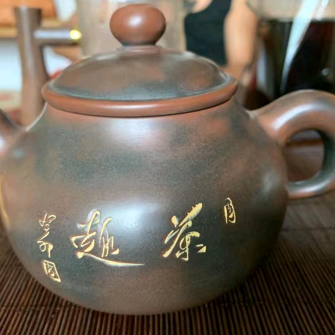 茶᭄之道꧔ꦿ᭄