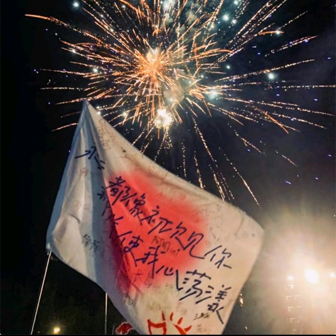 学习新思想争做新青年已婚版