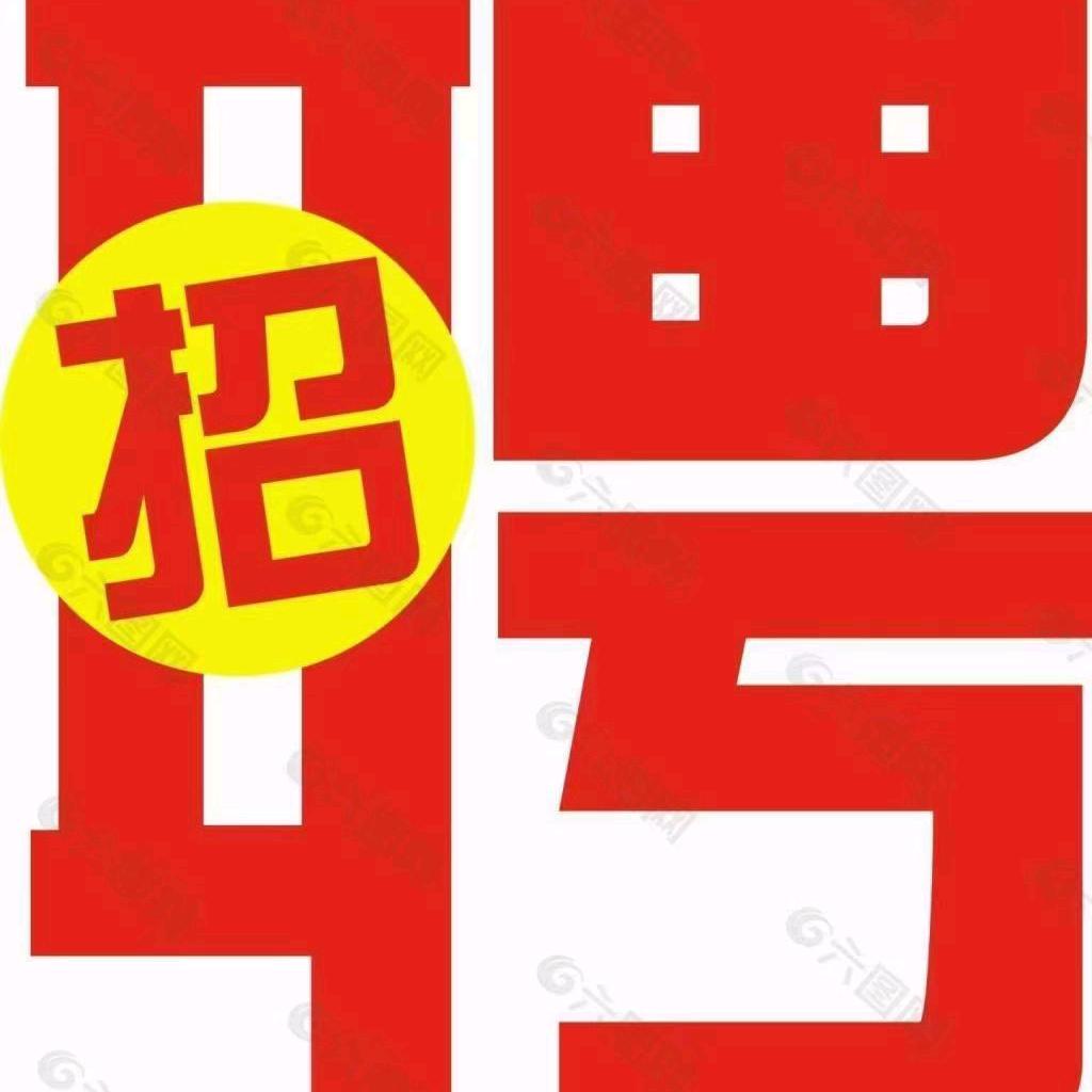 友达光电【内部直招】