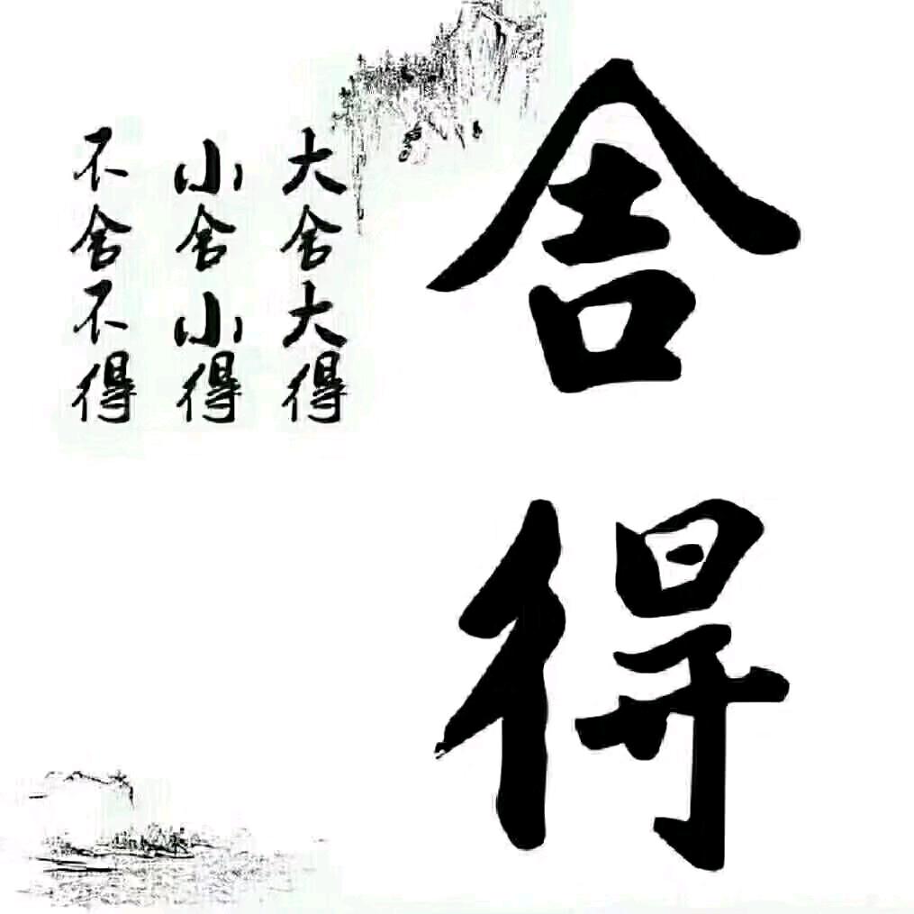 单枪匹马