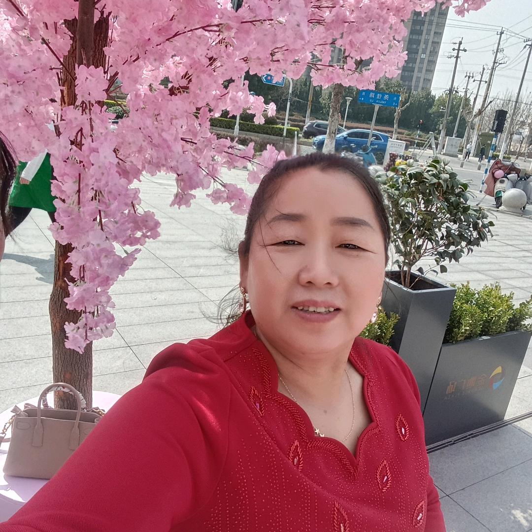 开心（是芝姐18.45）