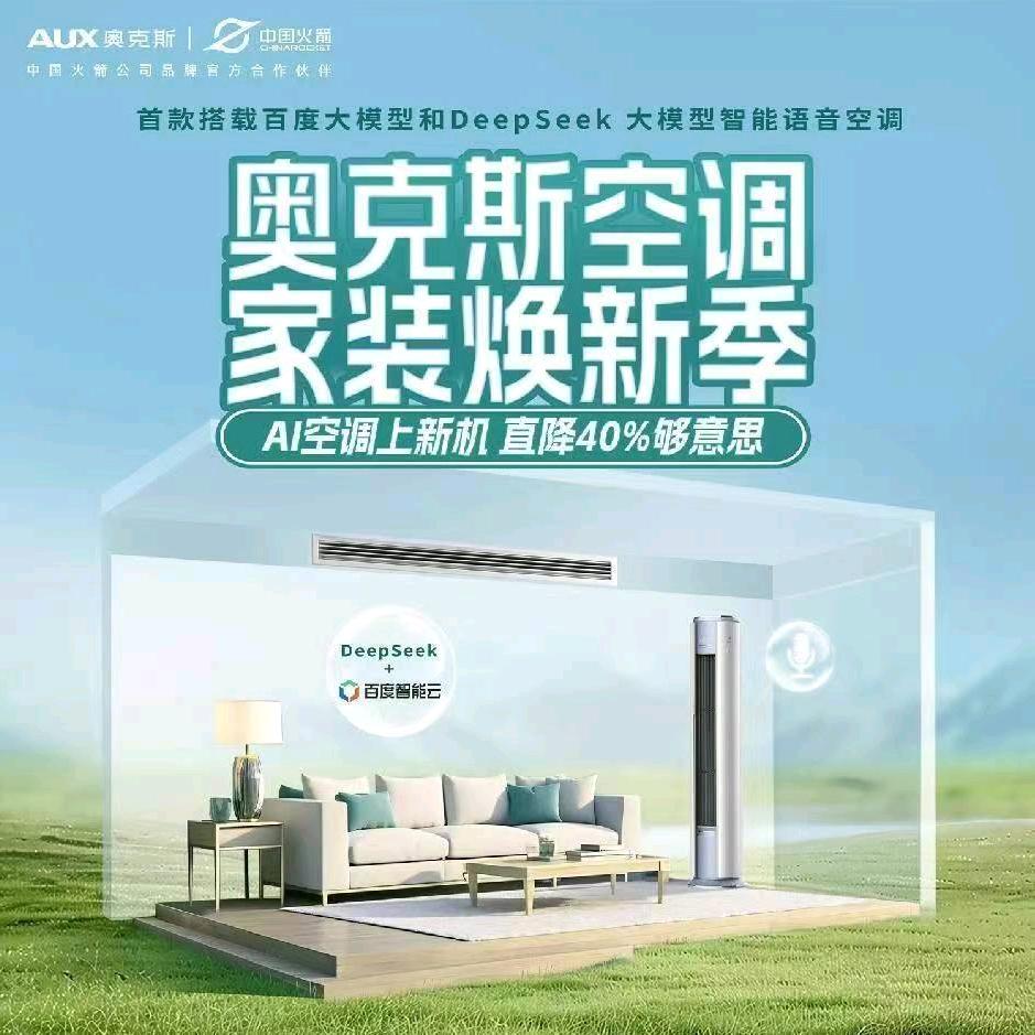 汾阳东大王虎虎家电