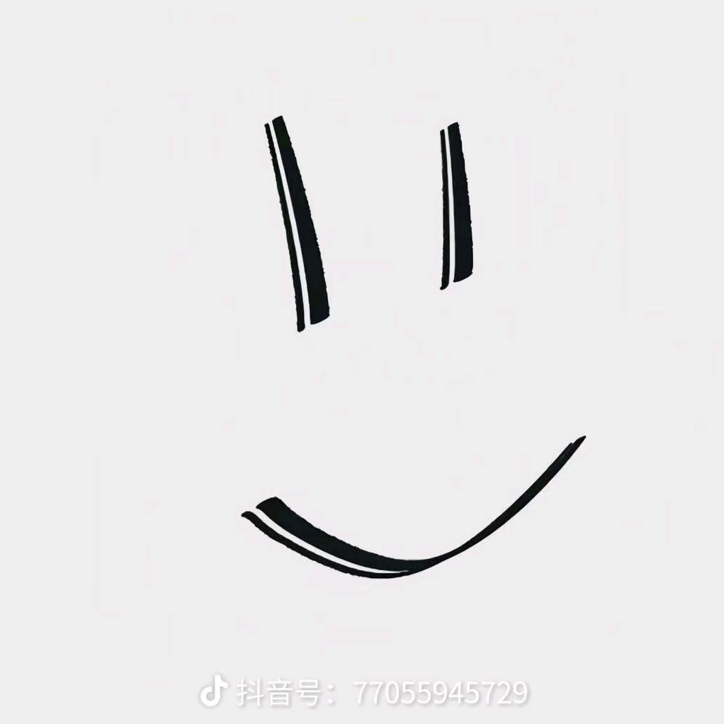 闲碎