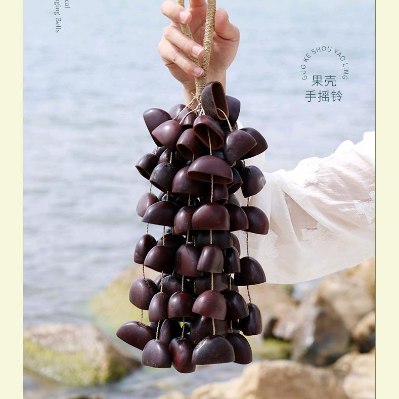 腾冲-云愈果壳铃