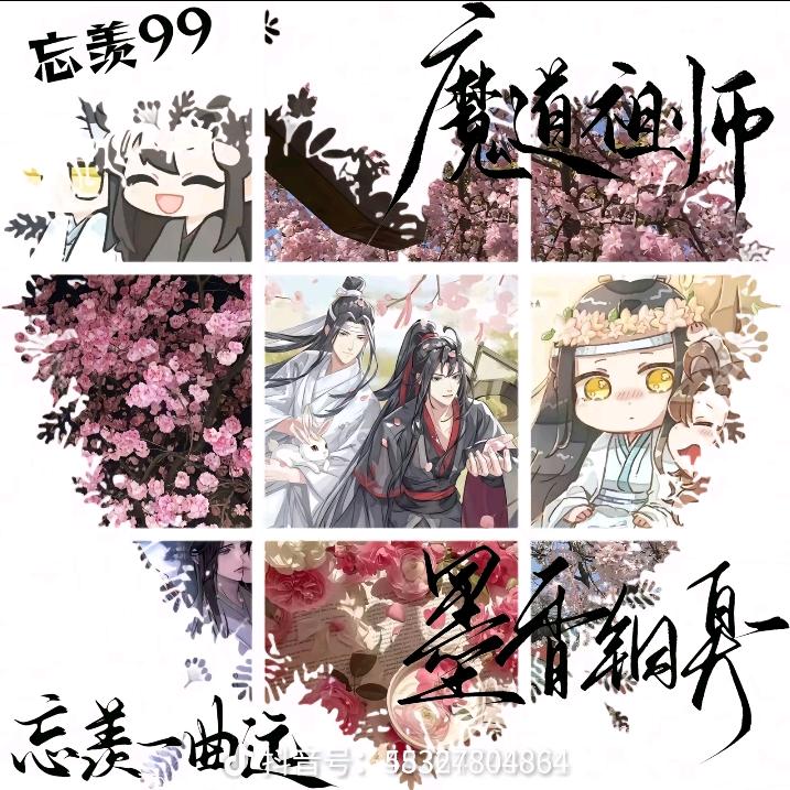 晚秋