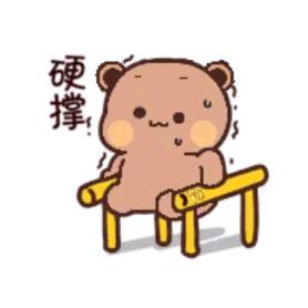 @一个烂好人