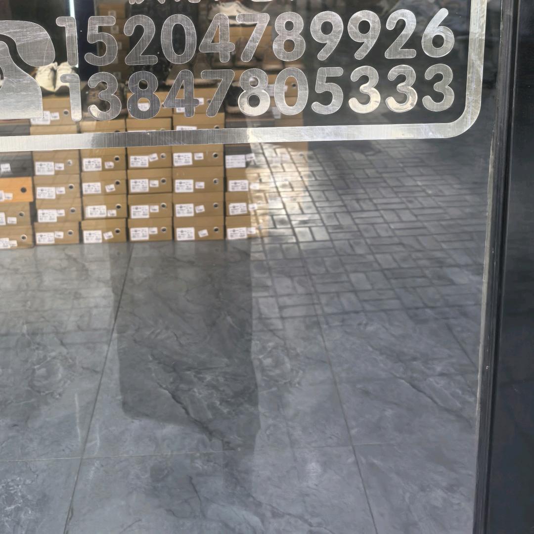 五原团购搜衣坊