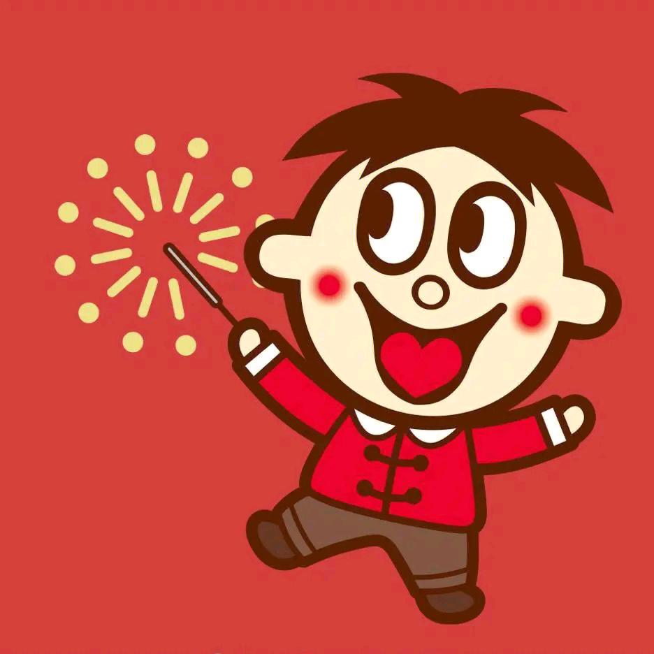 大林木来个超级无敌的名字哈哈哈