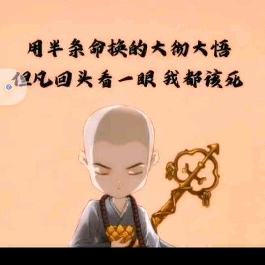 张