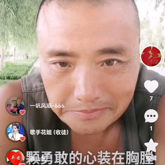 涛哥（福临门）