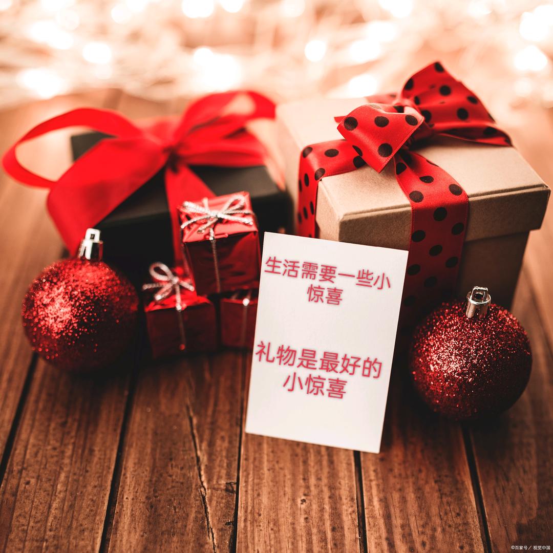 一些小惊喜
