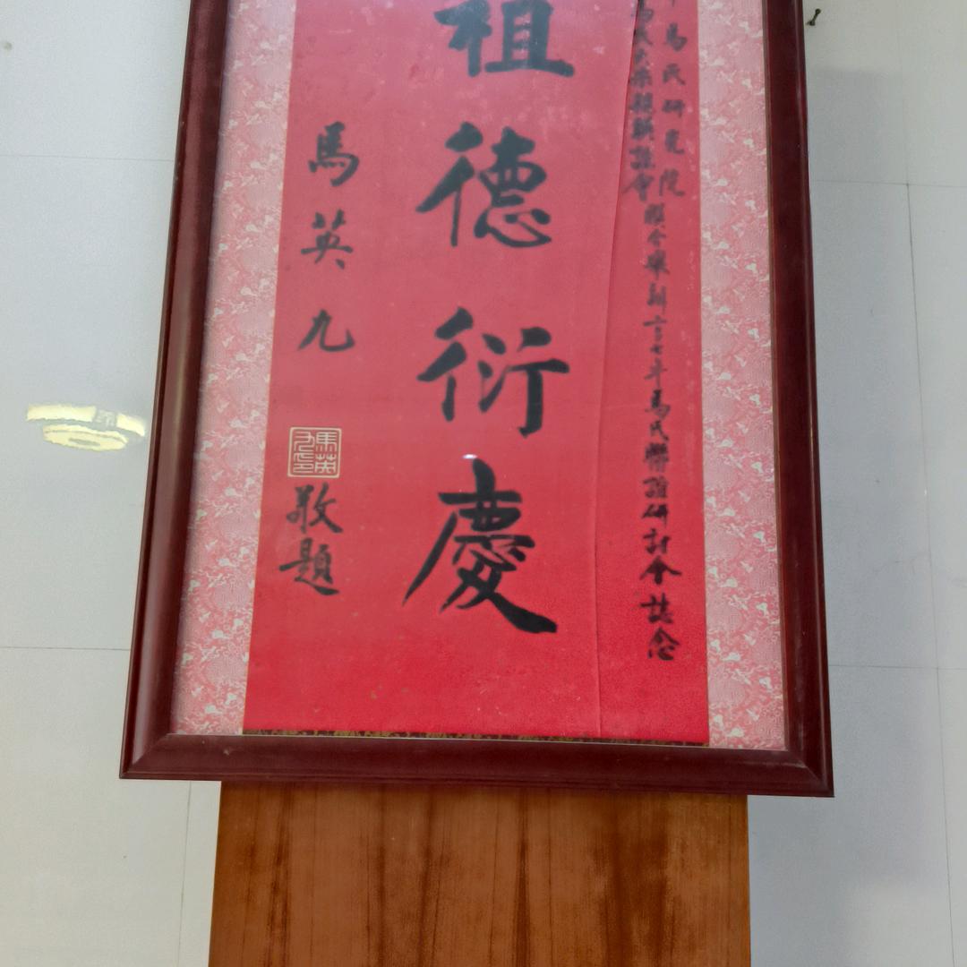 吃亏也是福